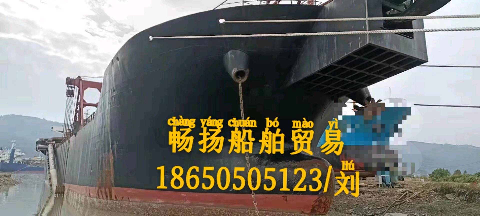 出售12000吨沙船