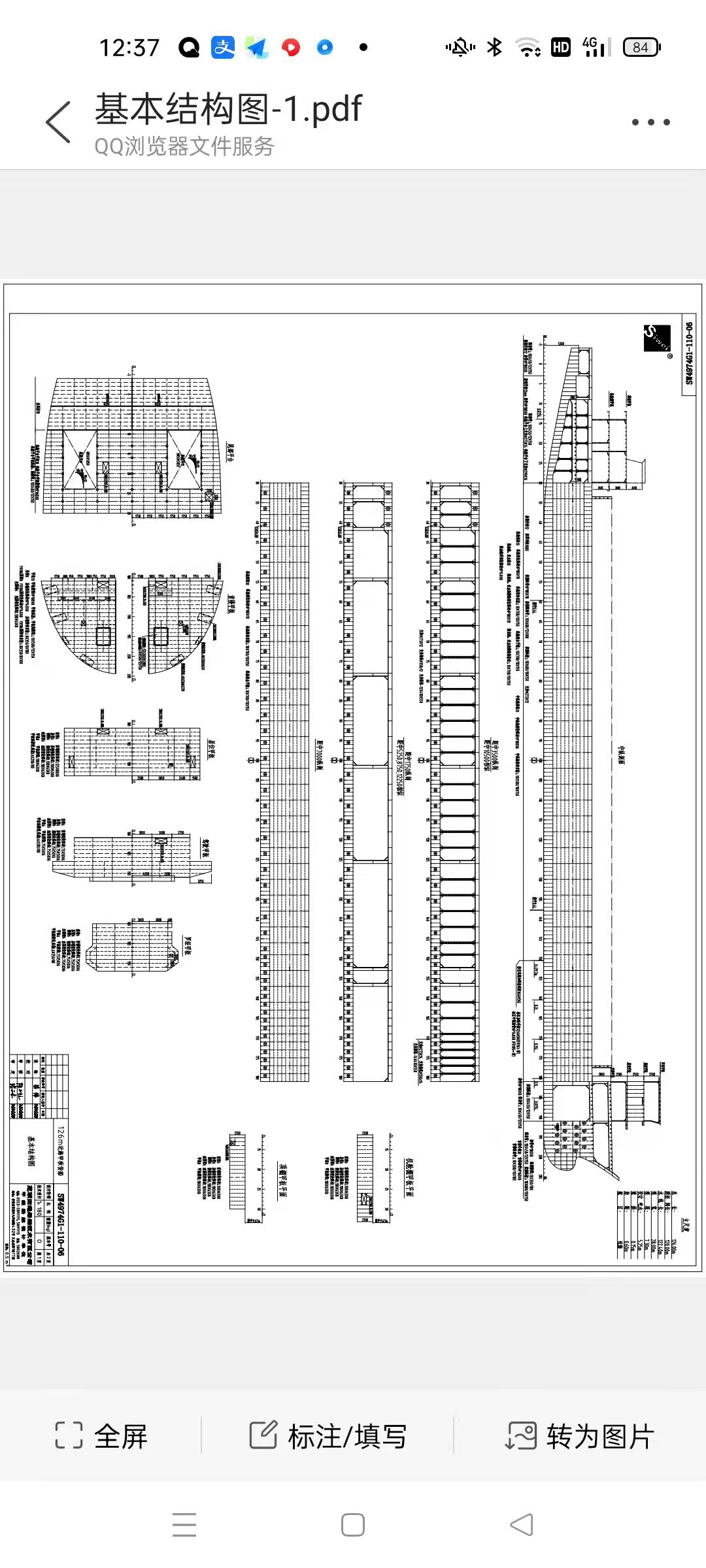 出租2021新造近海28米前驾甲板船 - 图片 3