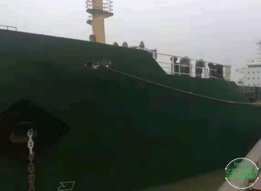 出售16200吨散货船2008造