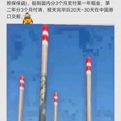 平台图4