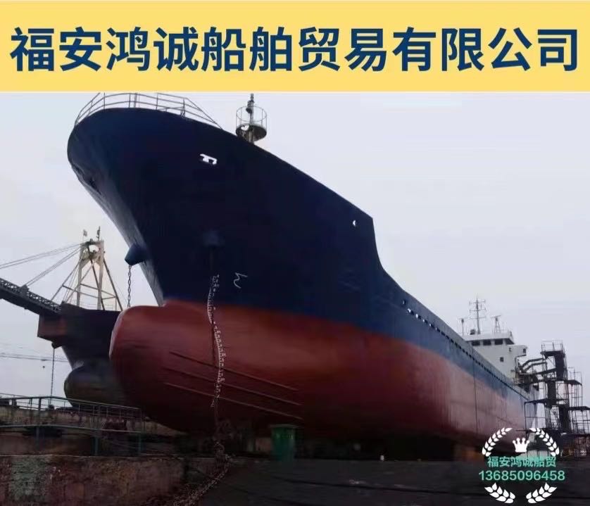 出售2006年造3430吨散货船