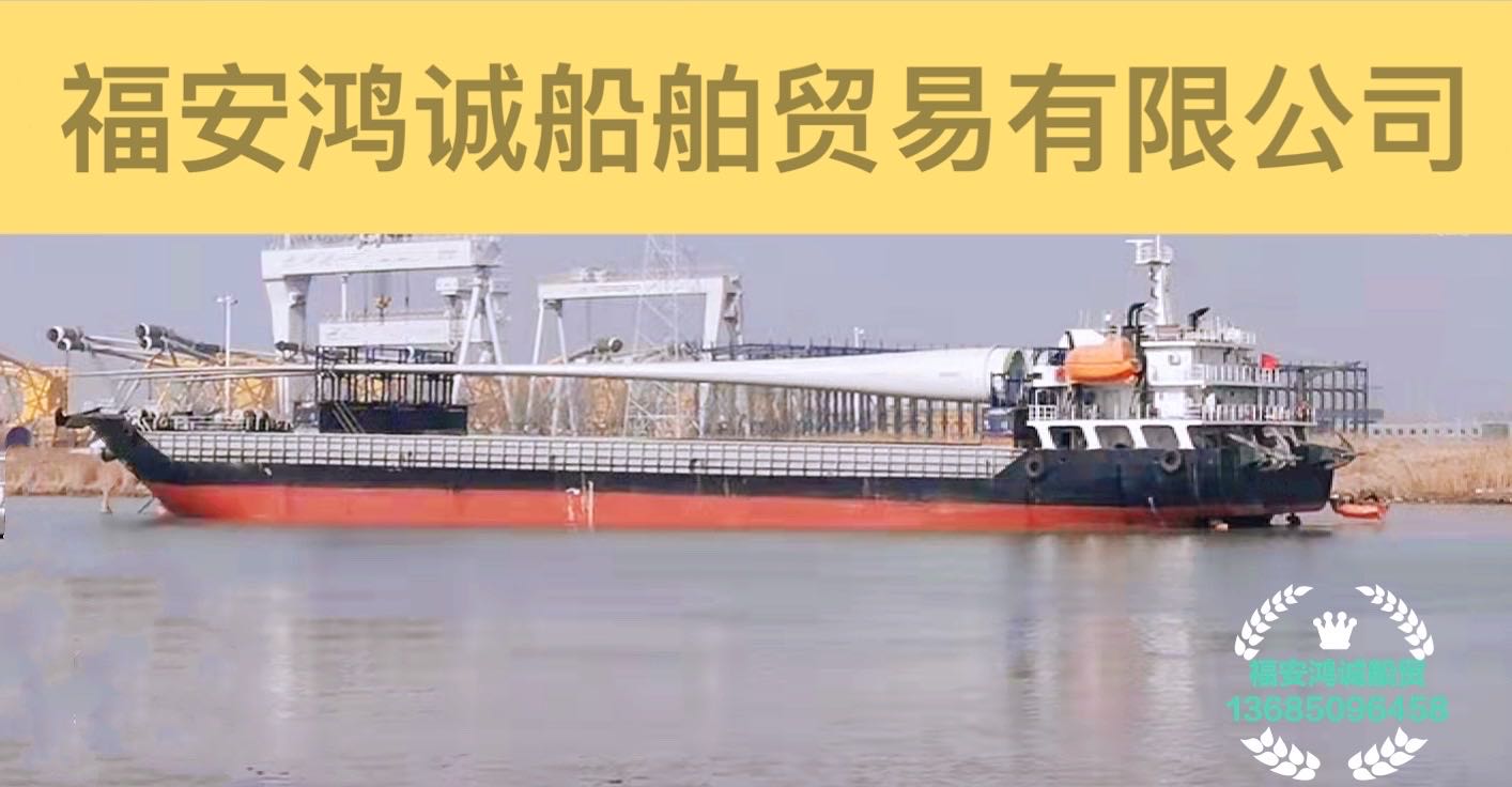 出售2020年造5020吨甲板货船