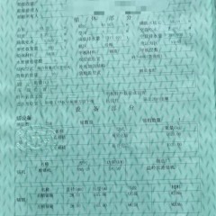 出售，905吨油船双底双壳（交通部运力）