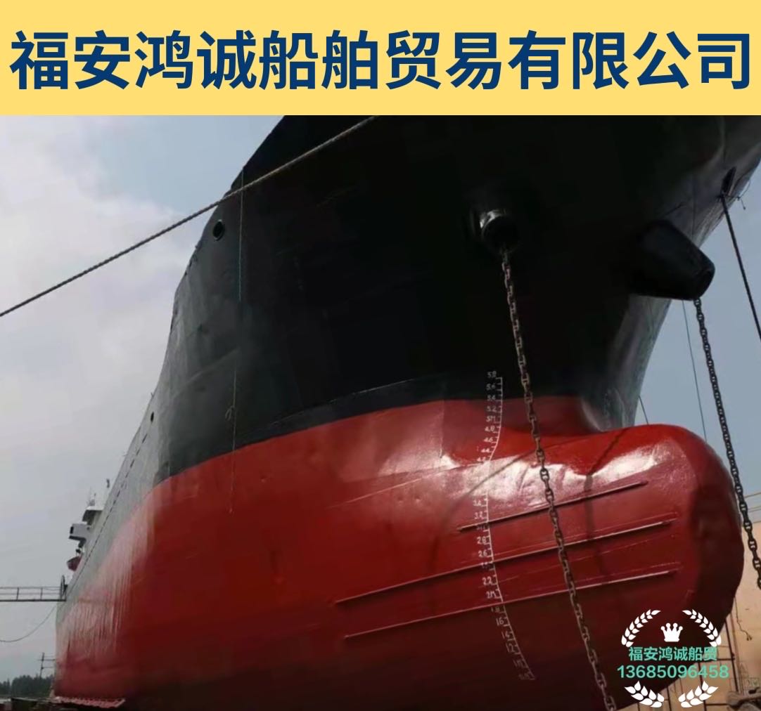 出售2005年造3302吨散货船