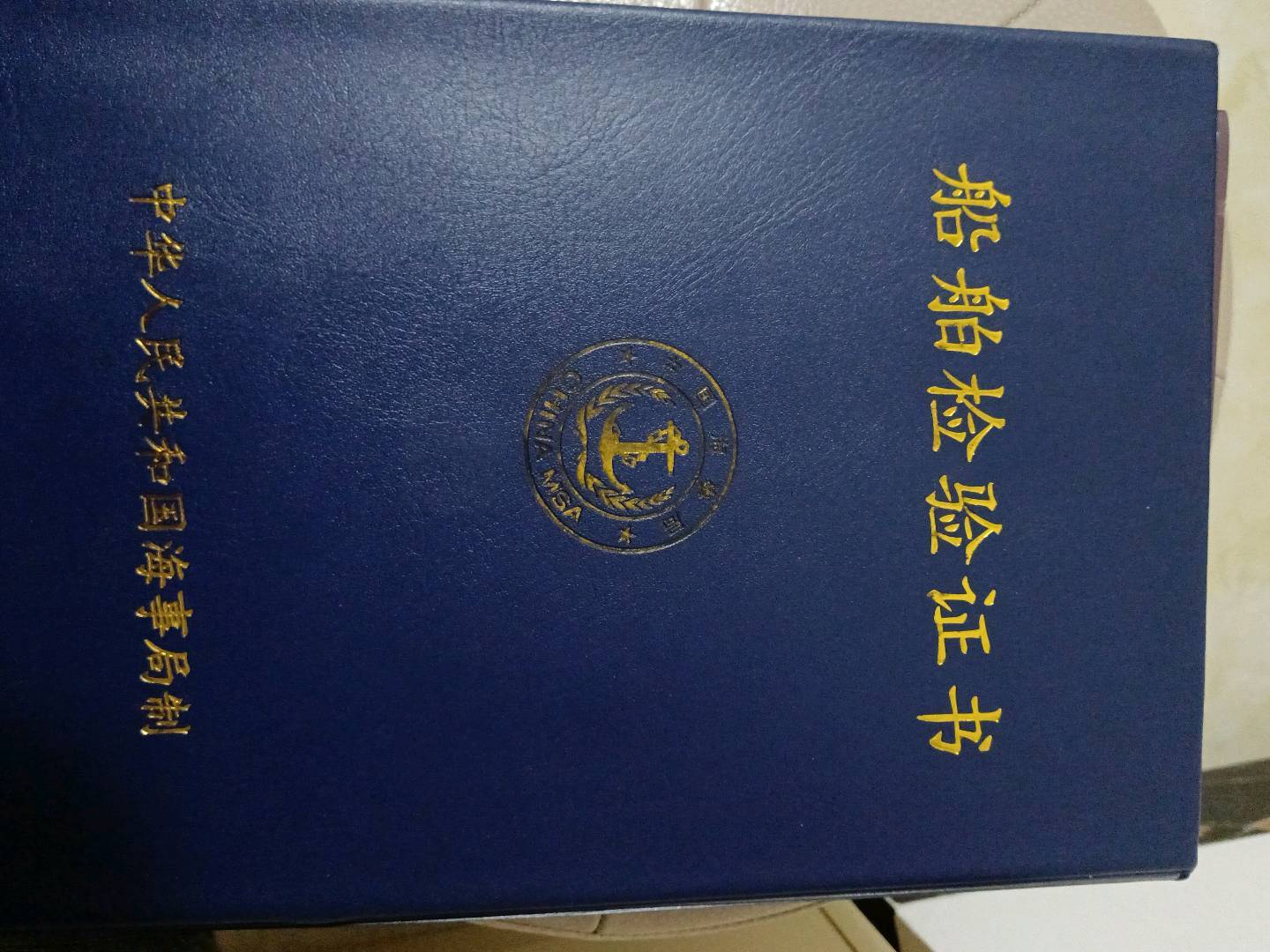 圆斗式挖沙排