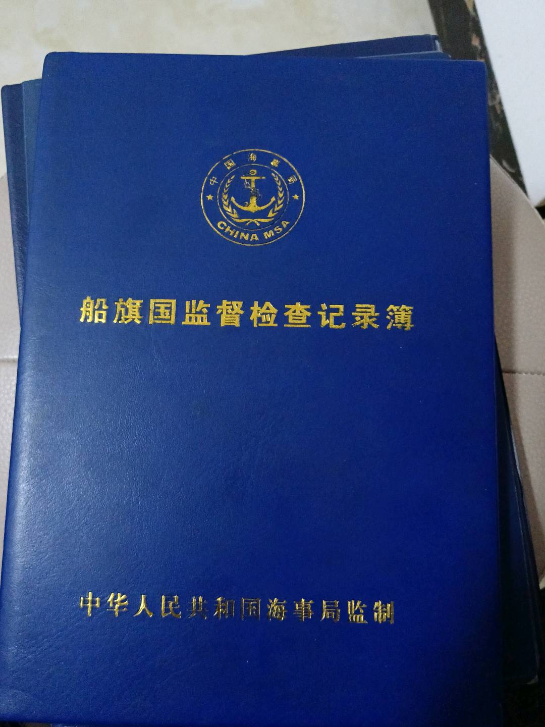 圆斗式挖沙排