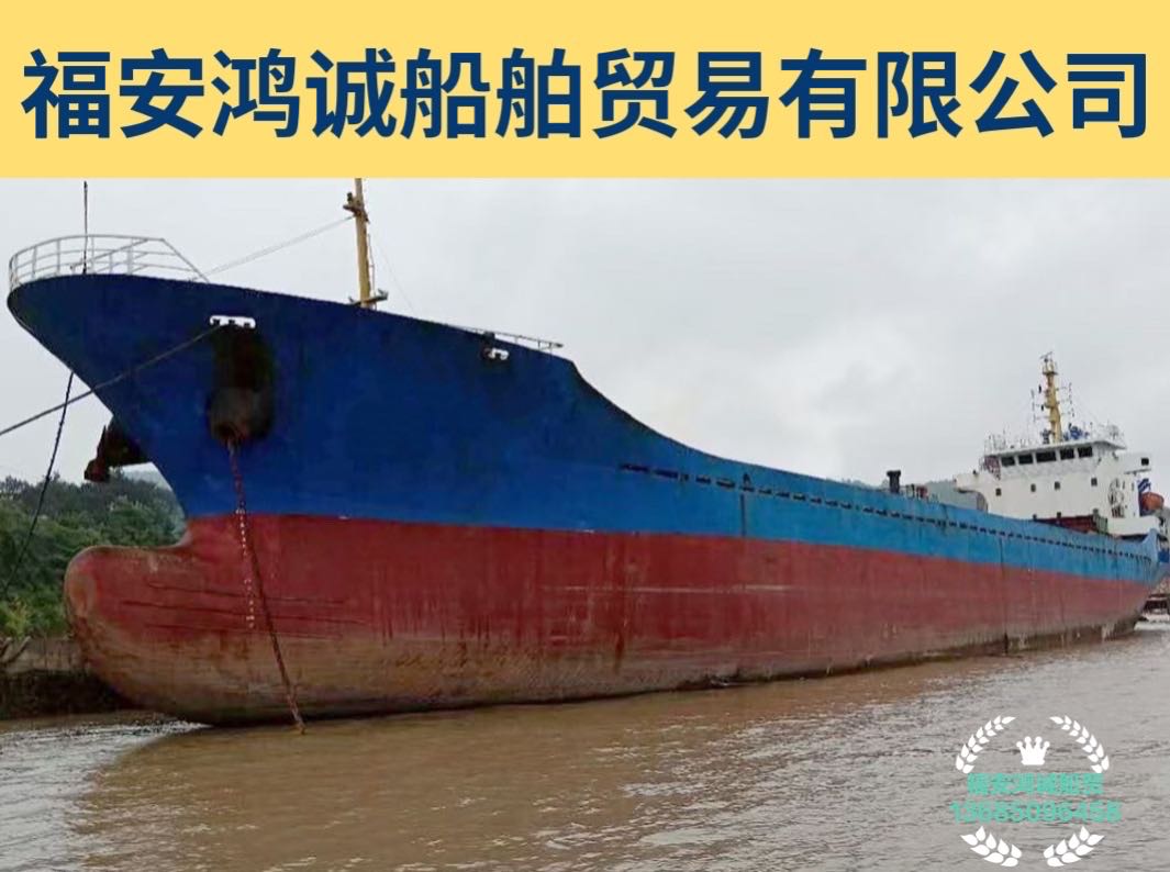 低价出售2008年造5100吨干货船