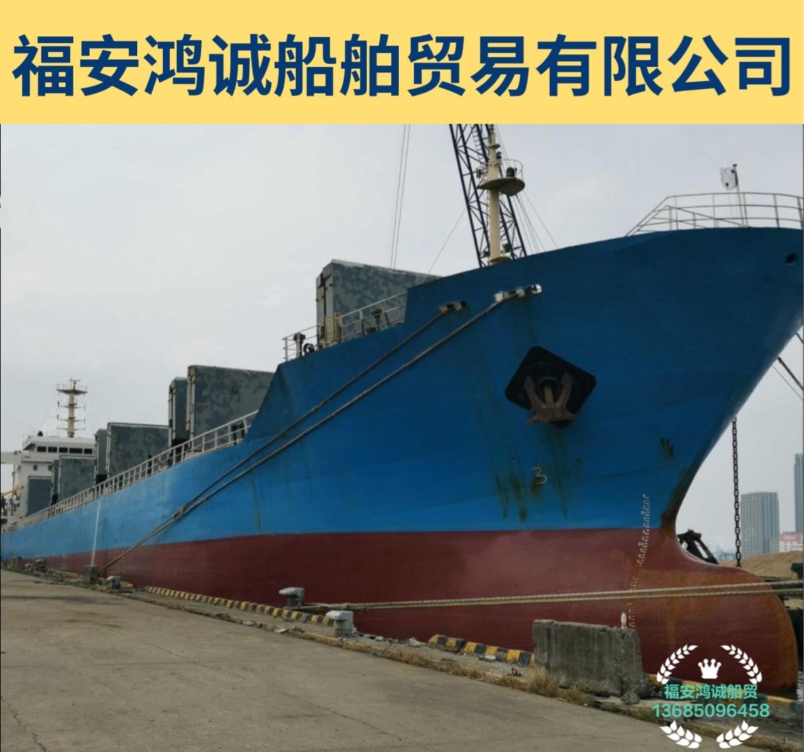 出售2009年造18200吨散货船