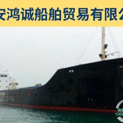 出售2009年5060吨散货船