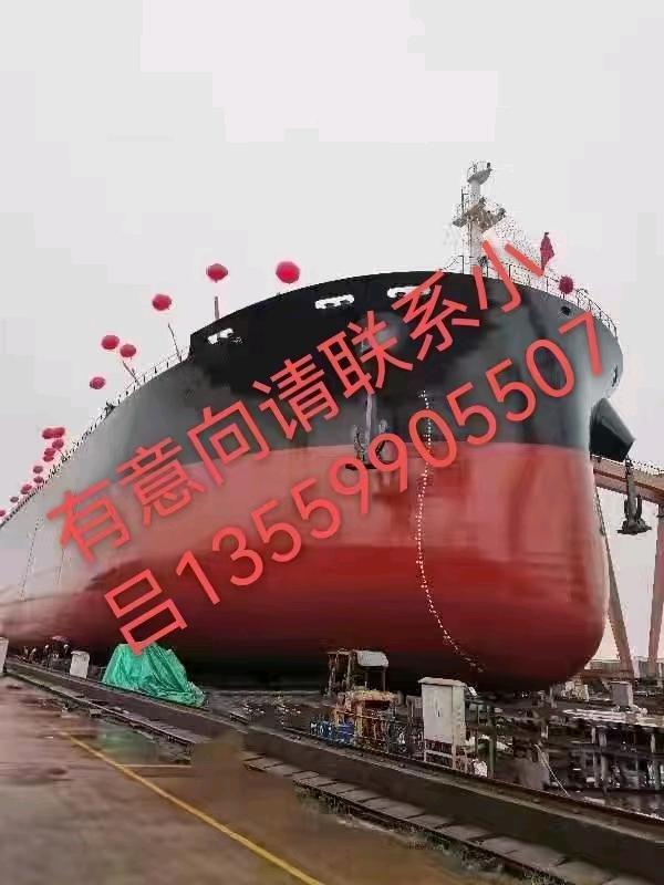 出售13000吨散货船