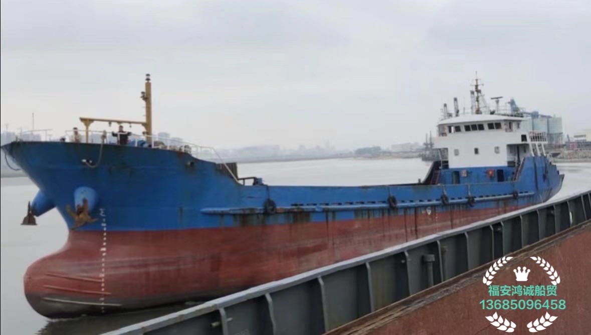 低价出售1050吨干散货船
