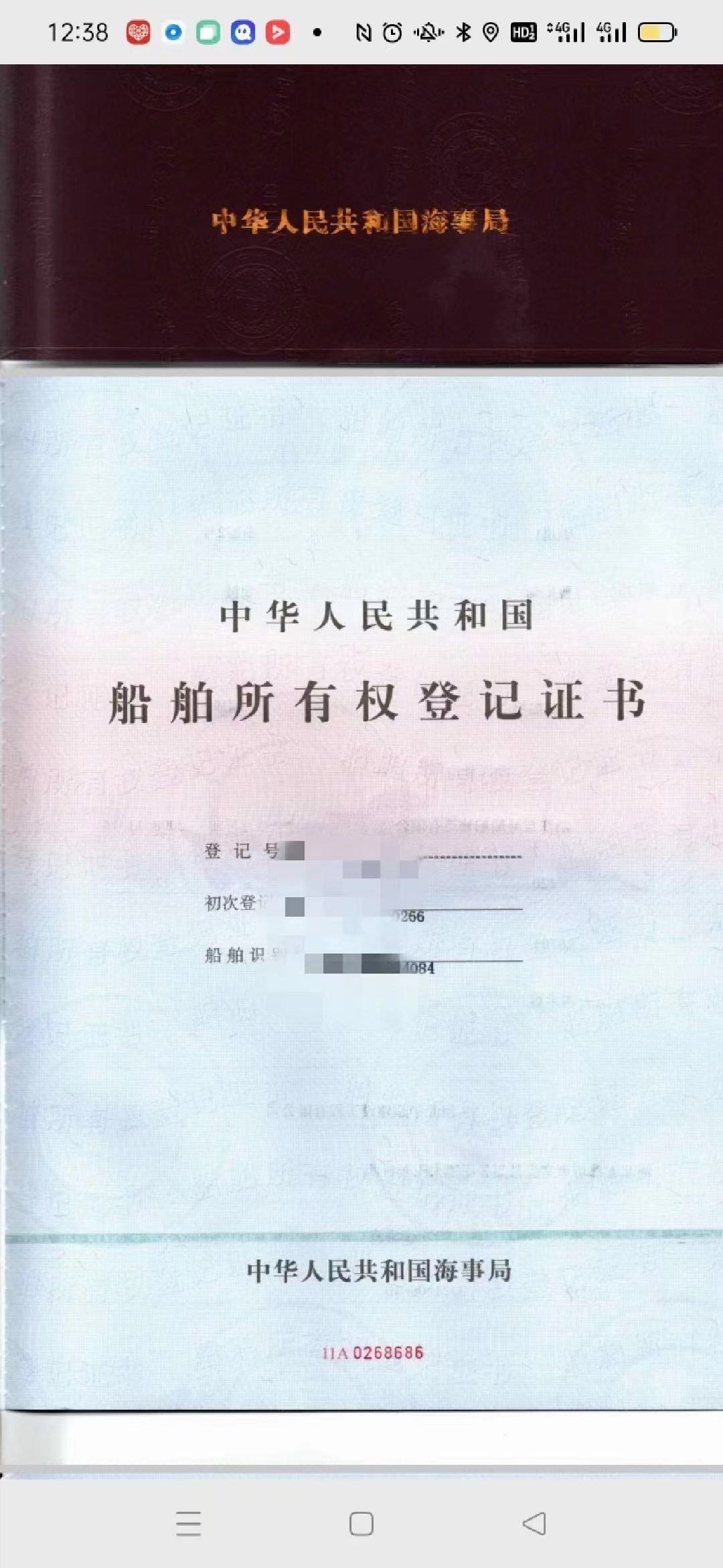 出售6500吨举力浮船坞 - 图片 4