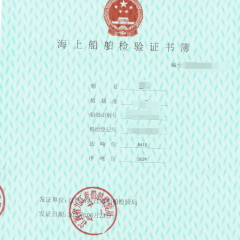 散货船图2