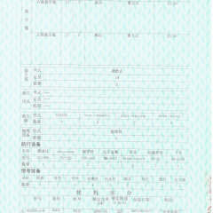 散货船图3