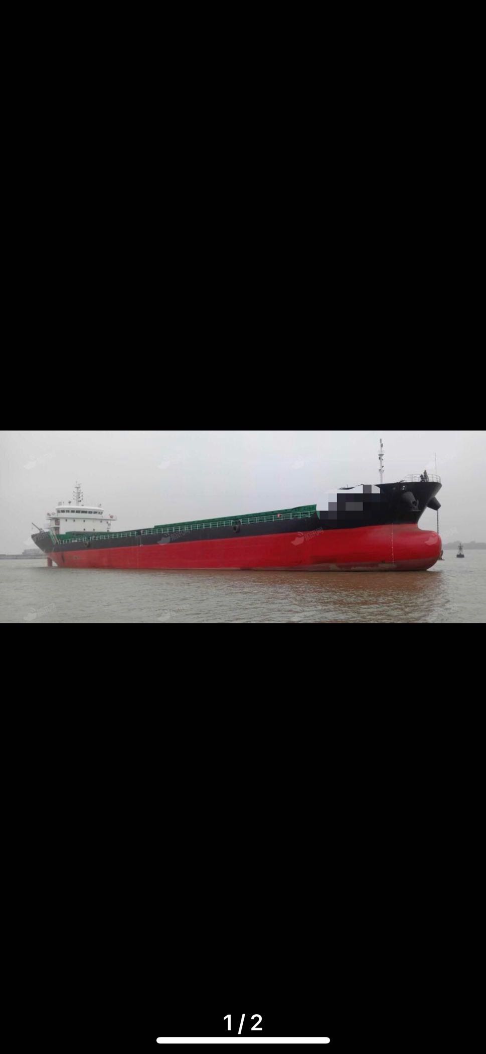出售.5008吨近海散货船