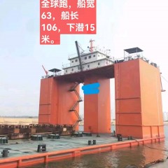 浮船坞图2
