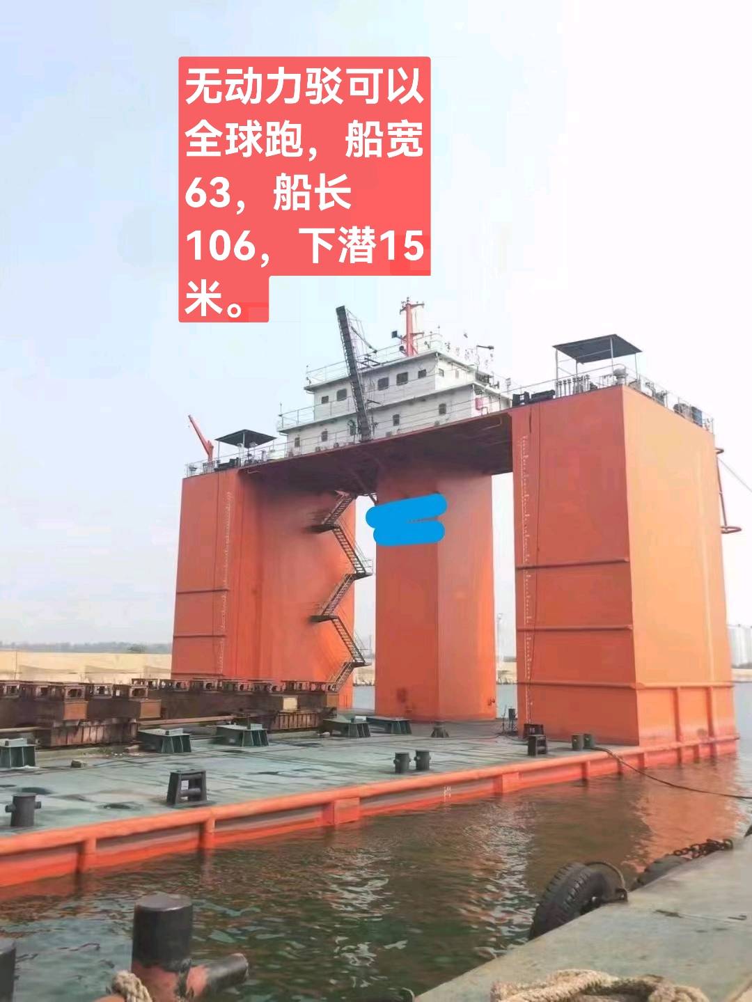 浮船坞 - 图片 2