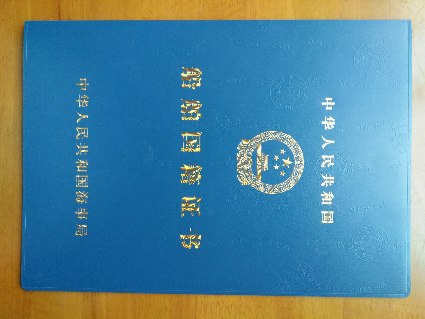 钓鱼游艇