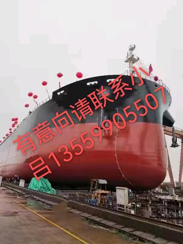出售16200吨散货船