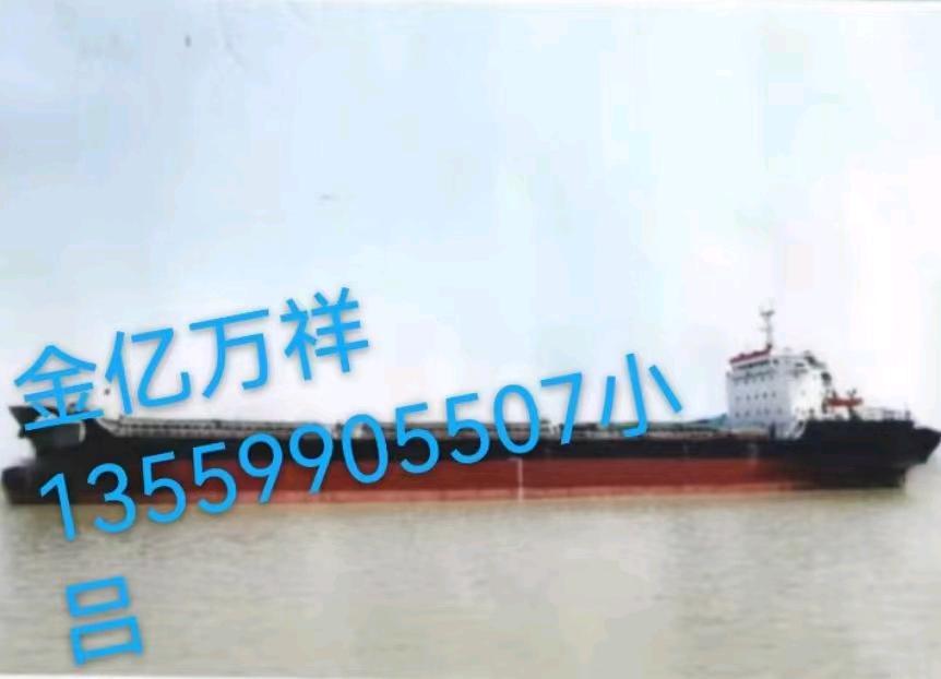 出售13500吨散货船