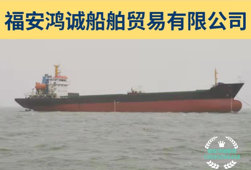 出售2012年造5080吨散货船