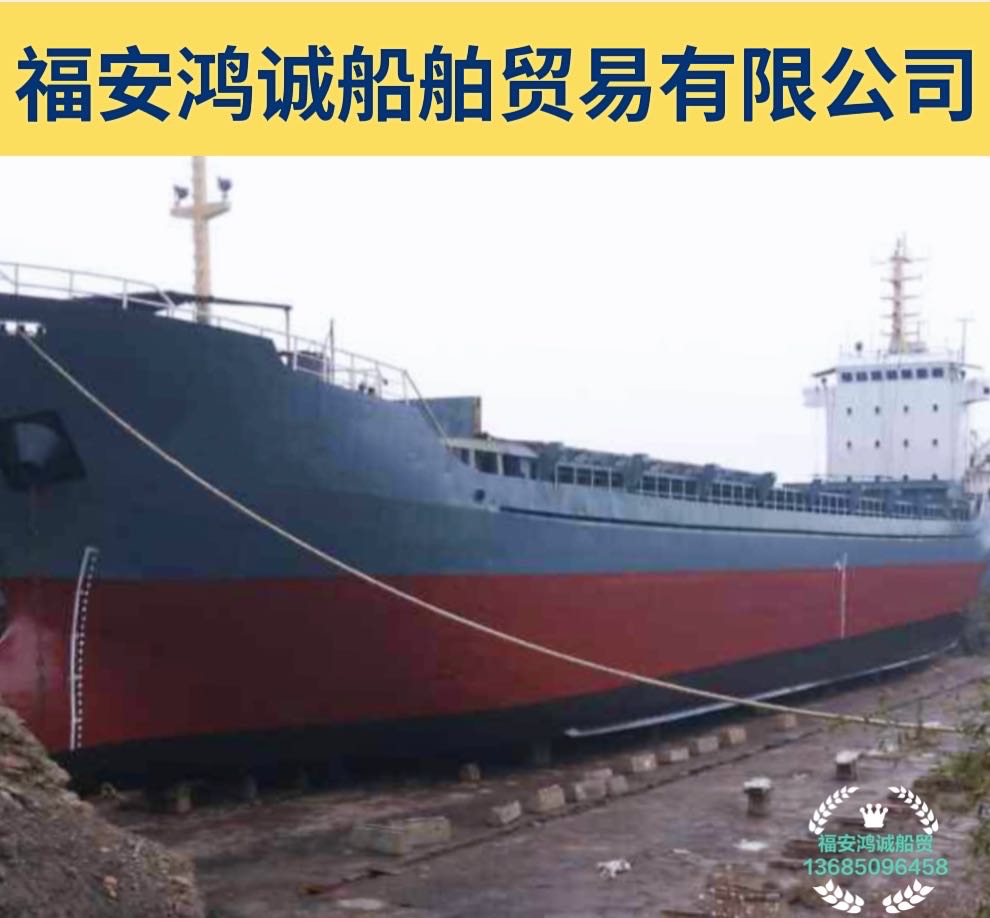 出售3360吨双壳多用途船