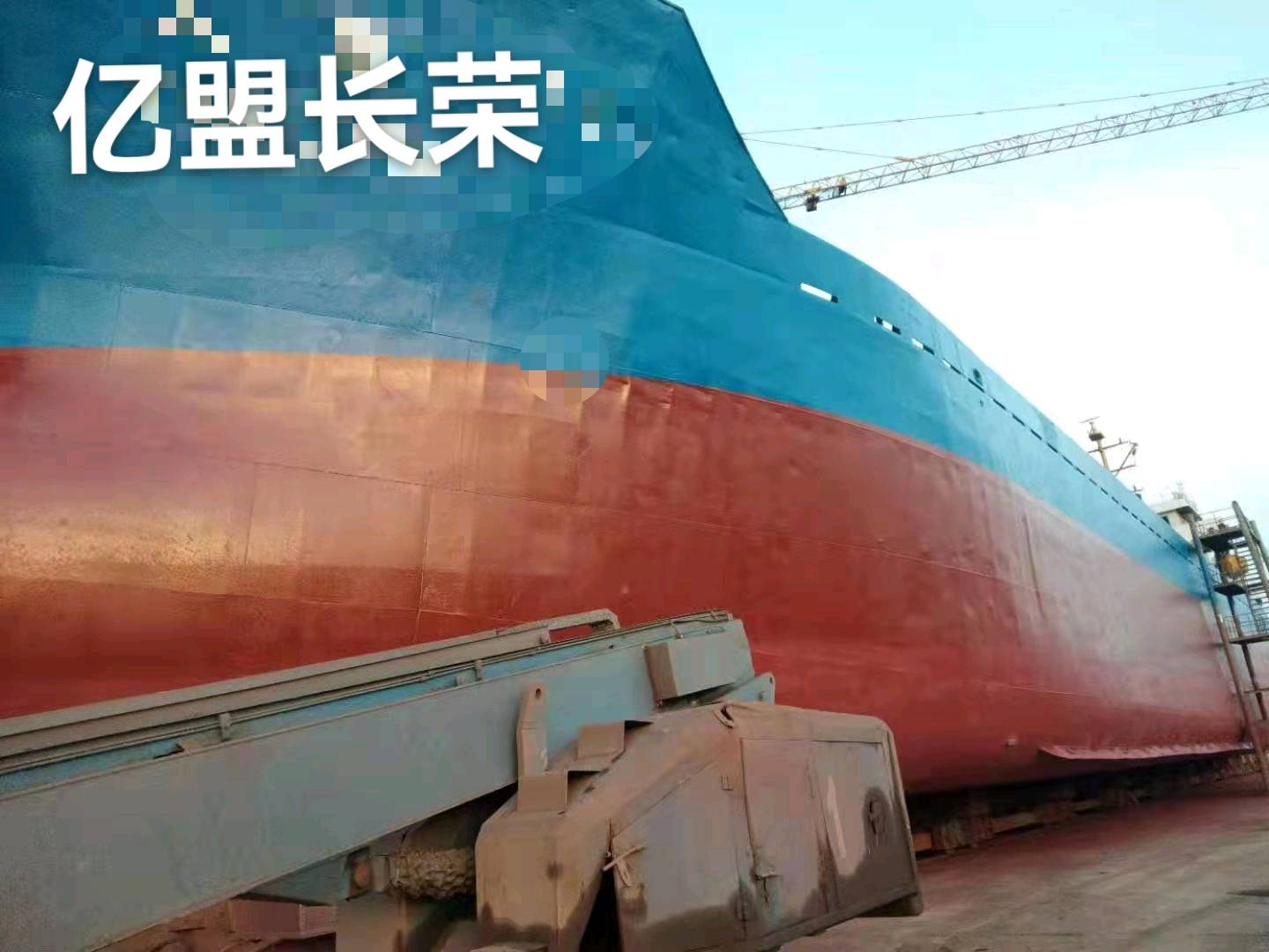 出售5080吨散货船