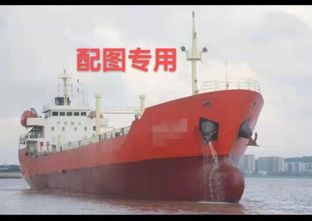 出售近海4302吨双底双壳一级油船