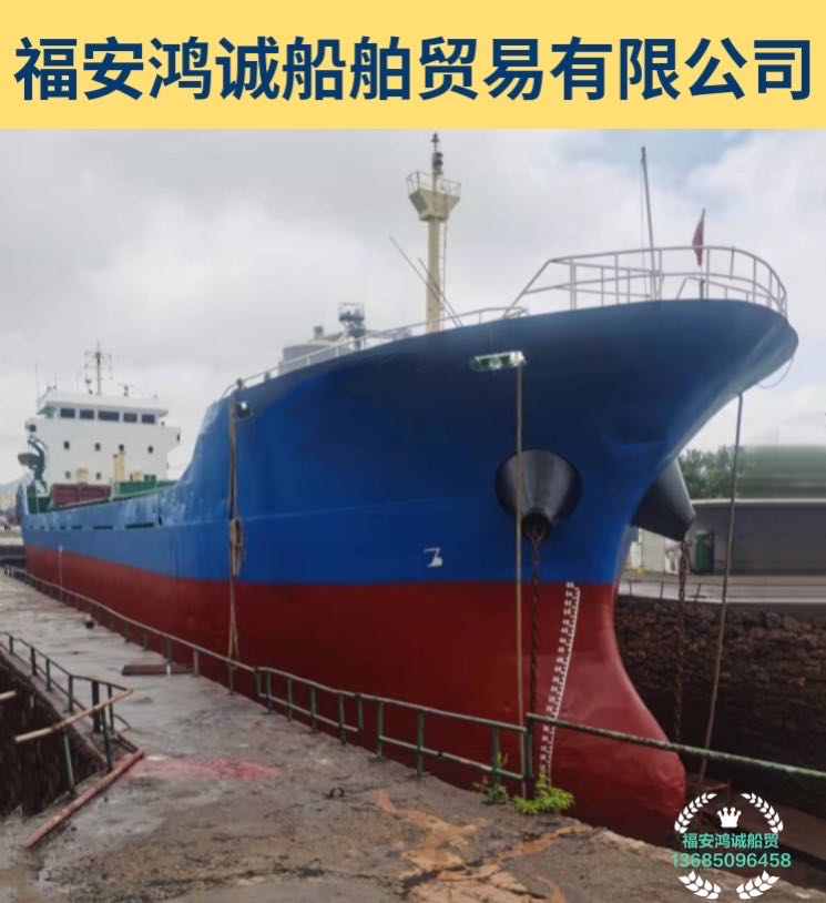 出售2005年造3650吨干散货船
