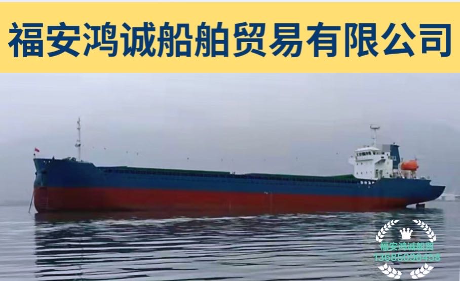 出售2022年新造8300吨双壳散货船