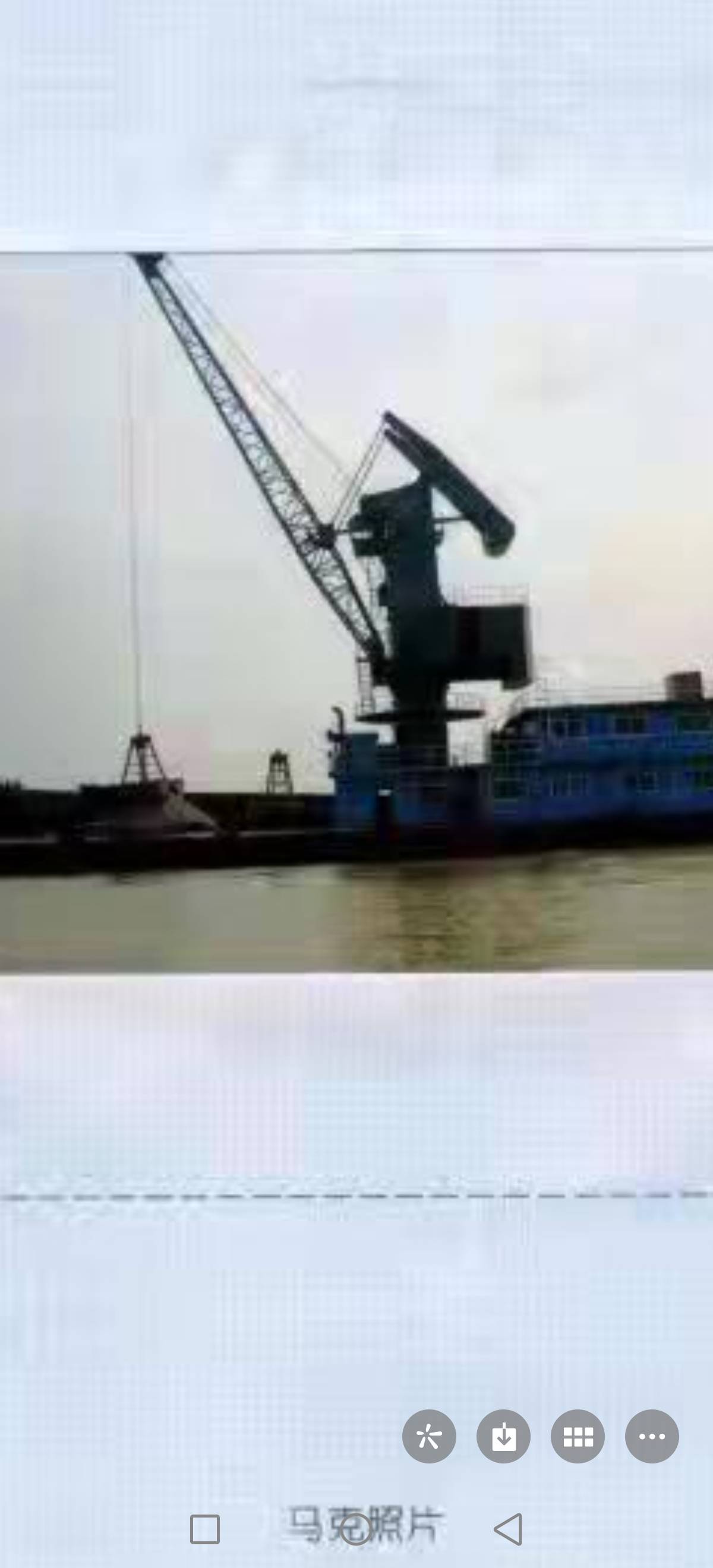 报浮吊船 - 图片 2