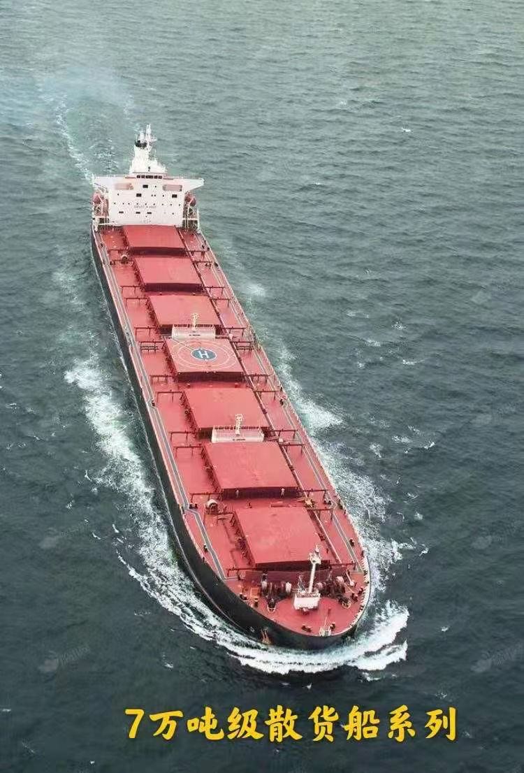 出售2012年81000吨散货船