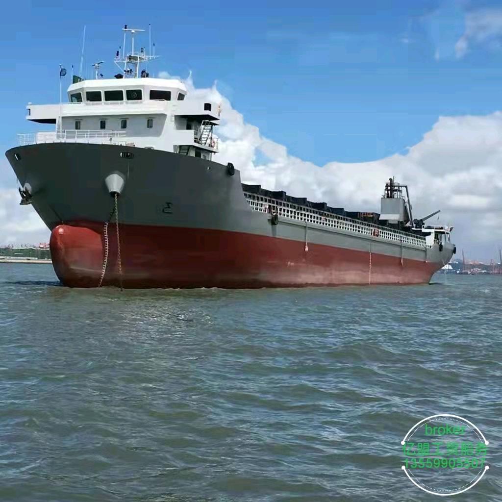 出售7500吨散货船双壳结构双机