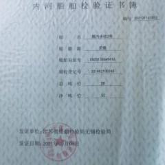 油船图5