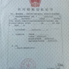 油船图7