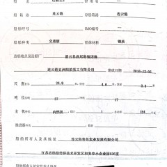 交通船出售图2