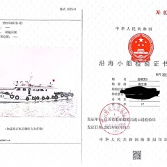 交通船出售图5