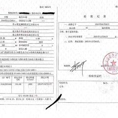 交通船出售图6