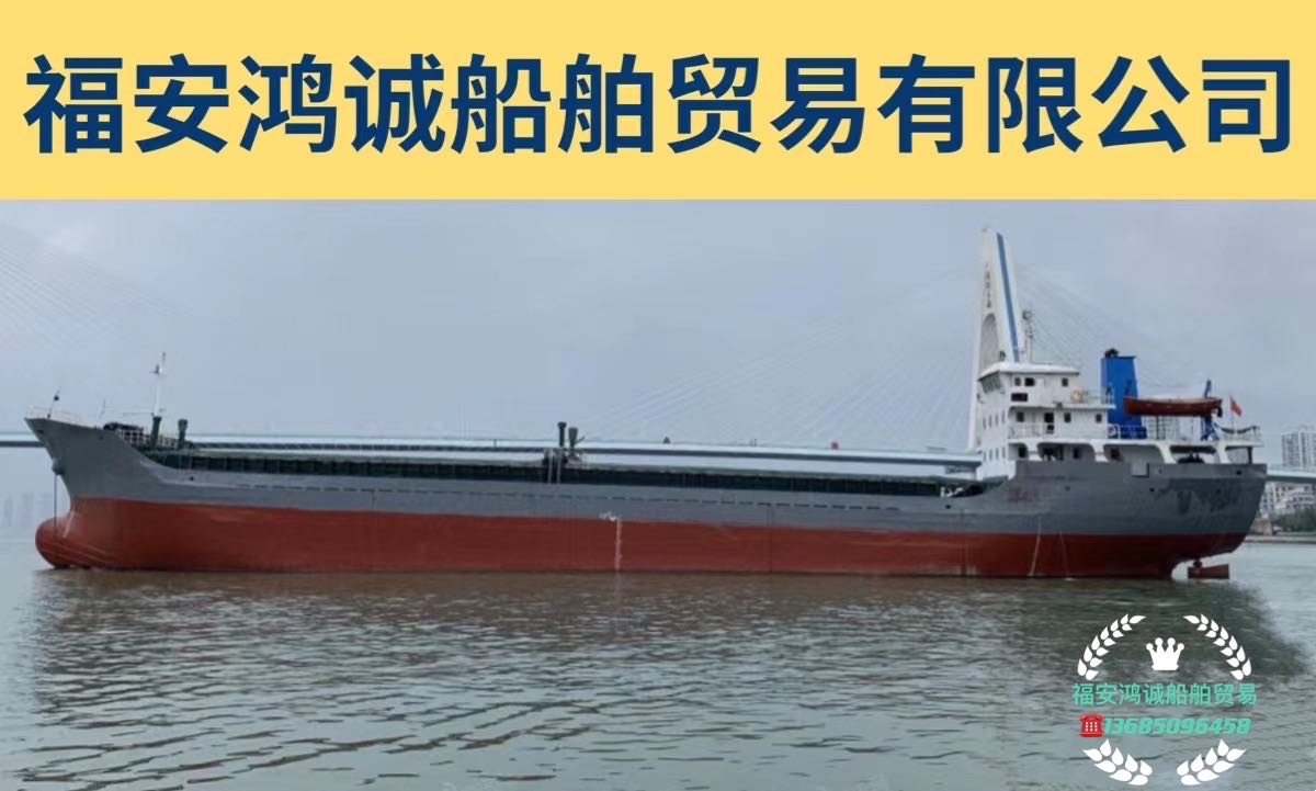 出售2003年造3600吨干散货船