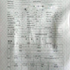 交通船图4
