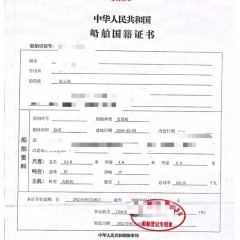 交通船图6