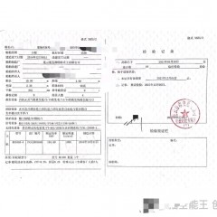 交通船图8