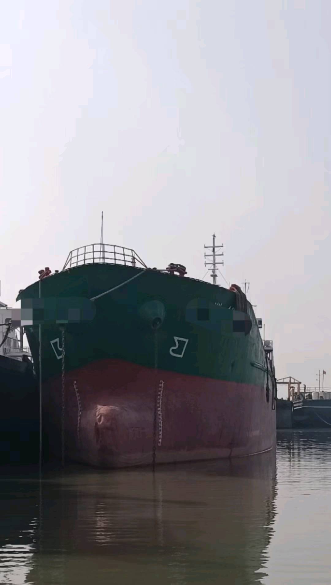 出售 4050吨散货船