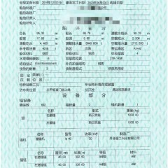 出售 自卸砂船4018吨图1
