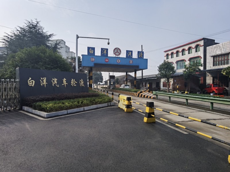 五艘船舶 网络拍卖