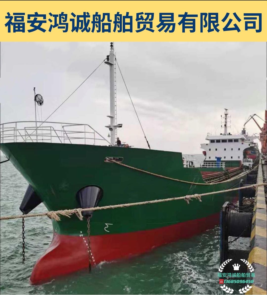 出售2008年台州造5000吨散货船