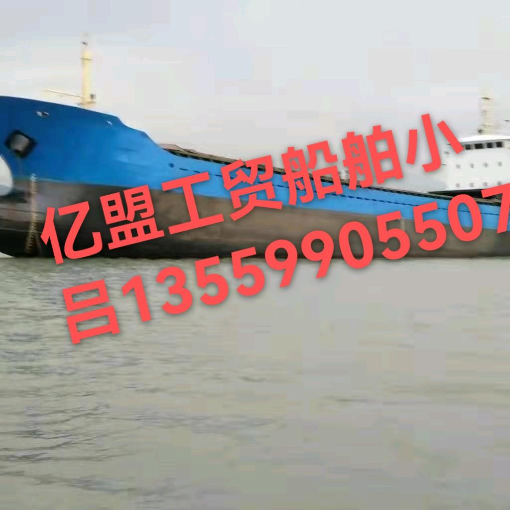 出售3300吨散货船