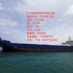 27米宽后驾驶甲板驳出租图1