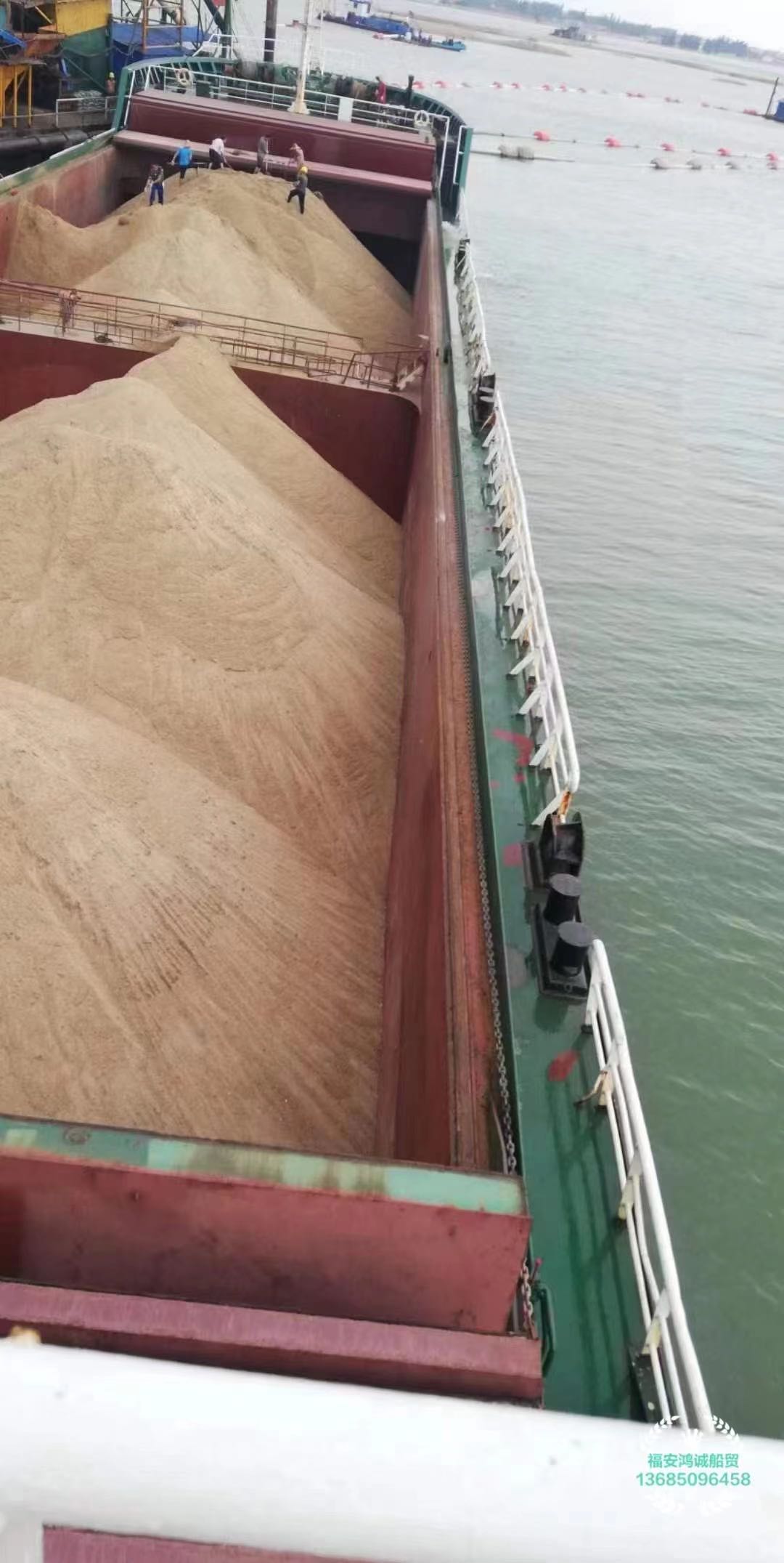 出售2015年造双壳4800吨干货船
