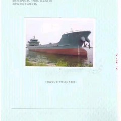 出售:污油船1100吨图1